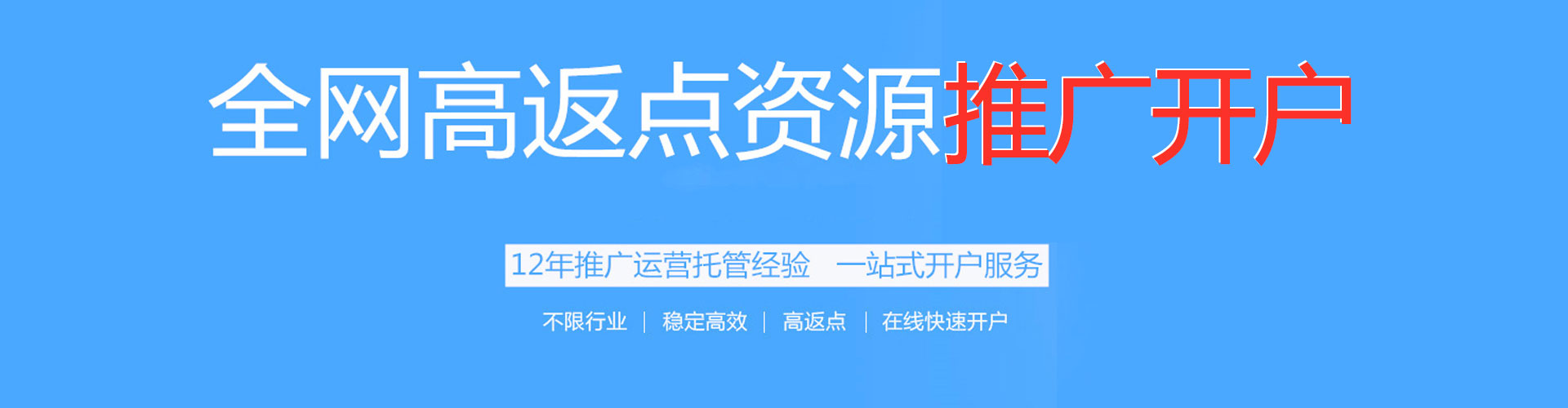 沁县快手信息流